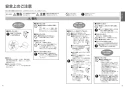 TOTO CS232BM+SH233BA+TCF6623 ピュアレストQR+ウォシュレットSB 取扱説明書 商品図面 施工説明書 分解図 ピュアレストQR+ウォシュレットSB 取扱説明書3