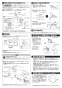 TOTO CS232BM+SH233BAK+TCF4733AKS ピュアレストQR+アプリコットF3Aセット 取扱説明書 商品図面 施工説明書 分解図 ピュアレストQR+アプリコットF3Aセット 施工説明書4