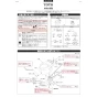 TOTO CS30B 商品図面 施工説明書 分解図 腰掛式タンク密結形床上排水防露便器 施工説明書1