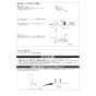 TOTO CS30B 商品図面 施工説明書 分解図 腰掛式タンク密結形床上排水防露便器 施工説明書4