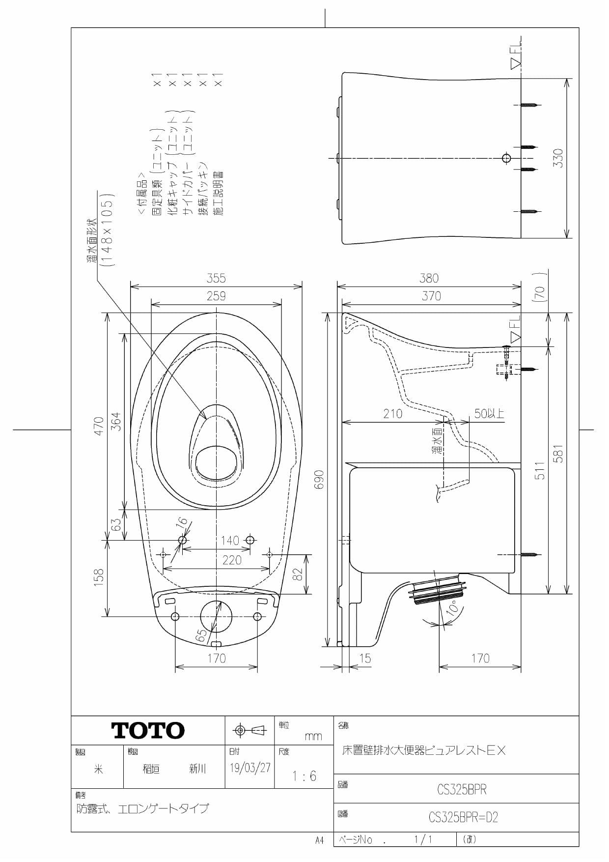TOTO トイレ ピュアレストEX 組み合わせ便器 CS400B SH400BA 床排水 手洗なし KSシリーズ TCF8GS34 - 5
