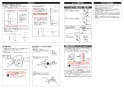 TOTO CS325BPR+SH334BA ピュアレストEX 取扱説明書 商品図面 施工説明書 分解図 セット図面 ピュアレストEX 施工説明書2