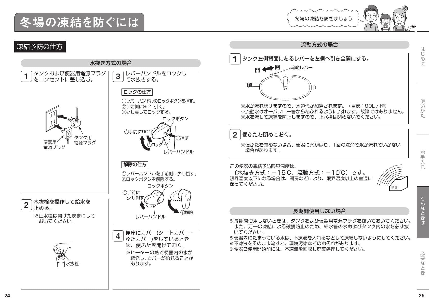 TOTO 【CS325BPR】 床置壁排水大便器ピュアレストEX 商品画像は