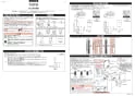 TOTO CS325BPR ピュアレストEX 商品図面 施工説明書 分解図 ピュアレストEX 施工説明書1