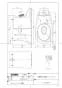 TOTO CS325BPR ピュアレストEX 商品図面 施工説明書 分解図 ピュアレストEX 商品図面1