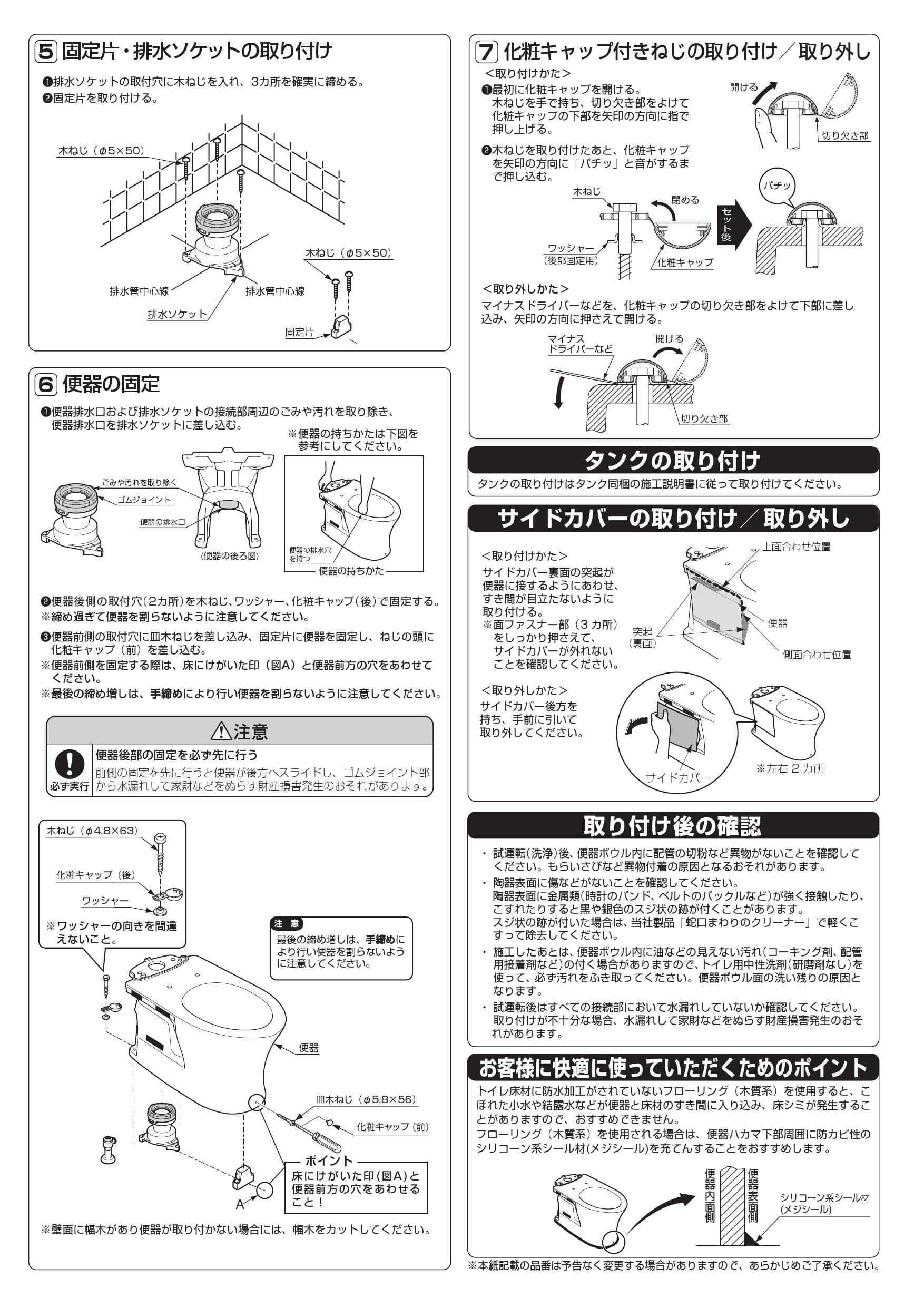 2021新作】 ポイント最大14倍 -床置床排水大便器ﾋﾟｭｱﾚｽﾄEX CS400B #NW1 TOTO JAN kt432261 取寄品 排泄関連  排泄関連のその他 その他 - fucoa.cl