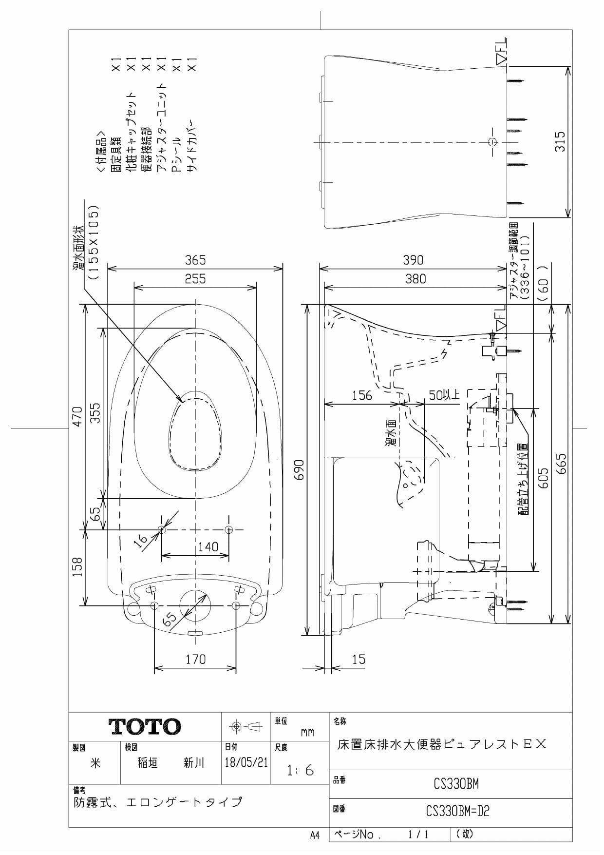 夏セール開催中 TOTO大便器用床フランジ 100塩ビ管用 HP430-1 ccps.sn