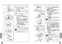 TOTO CS370B#SC1+SH370BA#SC1+TCF2222E#SC1 取扱説明書 商品図面 施工説明書 分解図 セレストR+ウォシュレットBVセット 取扱説明書10