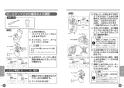 TOTO CS370B#SC1+SH370BA#SC1+TCF2222E#SC1 取扱説明書 商品図面 施工説明書 分解図 セレストR+ウォシュレットBVセット 取扱説明書11