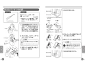 TOTO CS370B#SC1+SH370BA#SC1+TCF2222E#SC1 取扱説明書 商品図面 施工説明書 分解図 セレストR+ウォシュレットBVセット 取扱説明書12