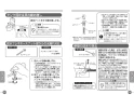 TOTO CS370B#SC1+SH370BA#SC1+TCF2222E#SC1 取扱説明書 商品図面 施工説明書 分解図 セレストR+ウォシュレットBVセット 取扱説明書14