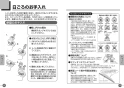 TOTO CS370B#SC1+SH370BA#SC1+TCF2222E#SC1 取扱説明書 商品図面 施工説明書 分解図 セレストR+ウォシュレットBVセット 取扱説明書6