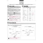 TOTO CS390B 商品図面 施工説明書 分解図 腰掛式タンク密結形床上排水防露便器 施工説明書1