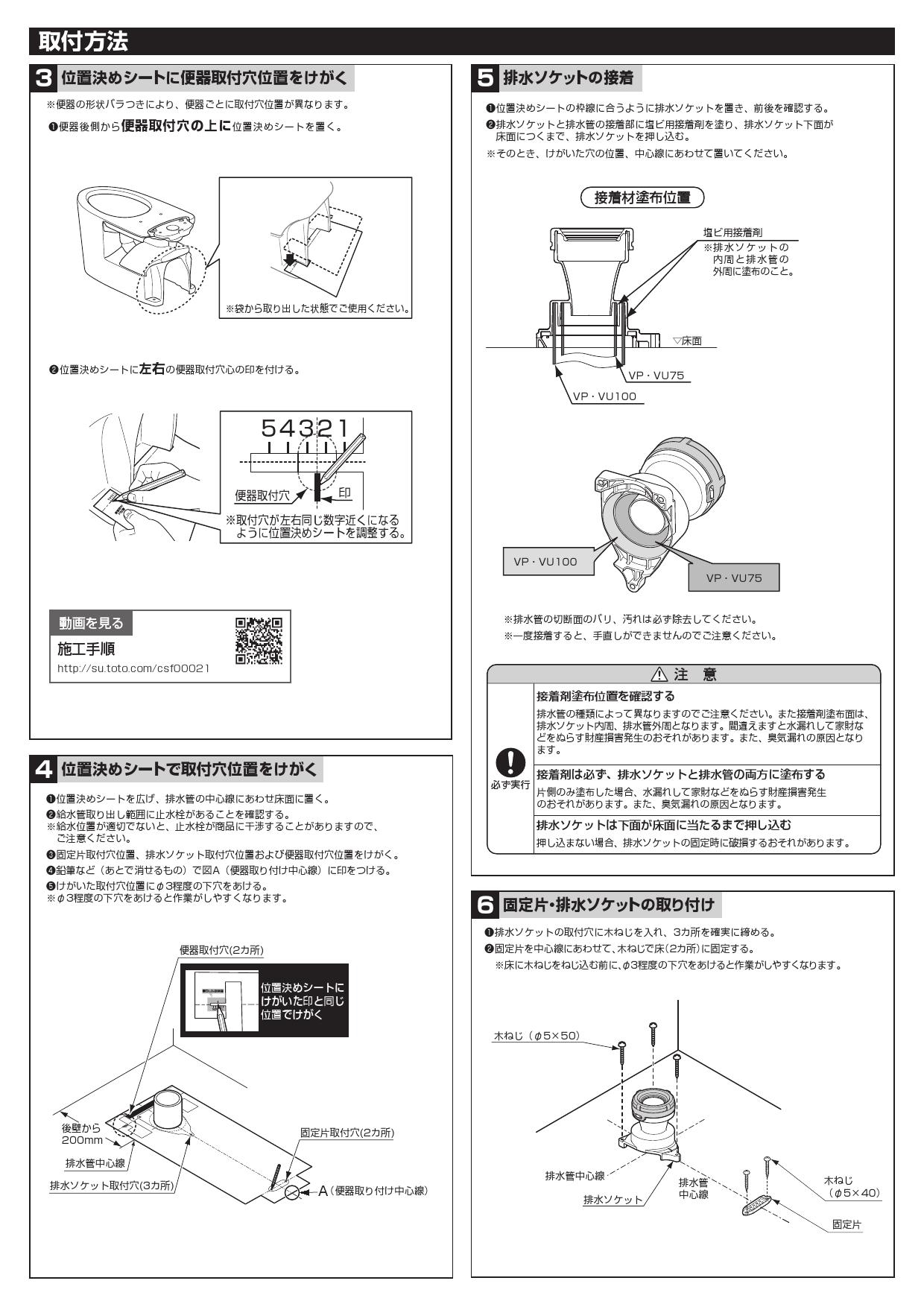 古典 ＴＯＴＯ ピュアレストＥＸ 固定芯 ＣＳ４００Ｂ＃ＳＣ１