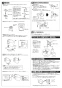 TOTO CS400B+SH400BA ピュアレストEX 取扱説明書 商品図面 施工説明書 分解図 ピュアレストEX 施工説明書4