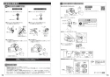 TOTO CS400B+SH400BA ピュアレストEX 取扱説明書 商品図面 施工説明書 分解図 ピュアレストEX 施工説明書7