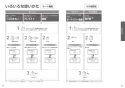 TOTO CS400B+SH401BA+TCF6623 ピュアレストEX+ウォシュレットSB 取扱説明書 商品図面 施工説明書 分解図 ピュアレストEX+ウォシュレットSB 取扱説明書12