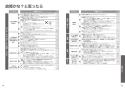 TOTO CS400B+SH401BA+TCF6623 ピュアレストEX+ウォシュレットSB 取扱説明書 商品図面 施工説明書 分解図 ピュアレストEX+ウォシュレットSB 取扱説明書18