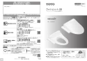 TOTO CS400B+SH401BA+TCF6623 ピュアレストEX+ウォシュレットSB 取扱説明書 商品図面 施工説明書 分解図 ピュアレストEX+ウォシュレットSB 取扱説明書1