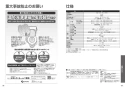 TOTO CS400B+SH401BA+TCF6623 ピュアレストEX+ウォシュレットSB 取扱説明書 商品図面 施工説明書 分解図 ピュアレストEX+ウォシュレットSB 取扱説明書20