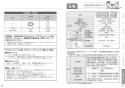 TOTO CS400BP+SH400BAK ピュアレストEX 取扱説明書 商品図面 施工説明書 分解図 ピュアレストEX 取扱説明書21