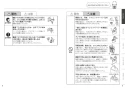 TOTO CS400BP+SH401BAK ピュアレストEX 取扱説明書 商品図面 施工説明書 分解図 ピュアレストEX 取扱説明書3