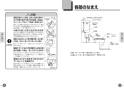 TOTO CS501F#NW1+TCF6543#NW1 取扱説明書 商品図面 施工説明書 分解図 スワレット(和風改造用便器)+ウォシュレットS1 取扱説明書3