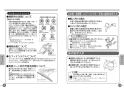 TOTO CS501F#NW1+TCF6543#NW1 取扱説明書 商品図面 施工説明書 分解図 スワレット(和風改造用便器)+ウォシュレットS1 取扱説明書6