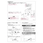 TOTO CS50B 商品図面 施工説明書 分解図 CS430シリーズ 施工説明書4