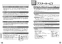 TOTO CS597BMS+SH596BAYR パブリックコンパクト便器 取扱説明書 商品図面 施工説明書 分解図 パブリックコンパクト便器 取扱説明書16