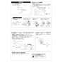 TOTO CS597BPLC+SH597BAR パブリックコンパクト便器 タンク式 取扱説明書 商品図面 施工説明書 パブリックコンパクト便器 タンク式 施工説明書3