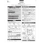 TOTO CS597BPLC+SH597BAR パブリックコンパクト便器 タンク式 取扱説明書 商品図面 施工説明書 パブリックコンパクト便器 タンク式 施工説明書1