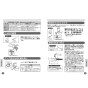 TOTO CS597BPLC+SH597BAR パブリックコンパクト便器 タンク式 取扱説明書 商品図面 施工説明書 パブリックコンパクト便器 タンク式 取扱説明書10