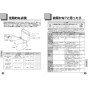 TOTO CS597BPLC+SH597BAR パブリックコンパクト便器 タンク式 取扱説明書 商品図面 施工説明書 パブリックコンパクト便器 タンク式 取扱説明書9