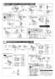 TOTO CS597BS+SH596BAR パブリックコンパクト便器 取扱説明書 商品図面 施工説明書 分解図 パブリックコンパクト便器 施工説明書8