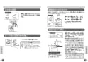 TOTO CS597BS+SH596BAR パブリックコンパクト便器 取扱説明書 商品図面 施工説明書 分解図 パブリックコンパクト便器 取扱説明書10