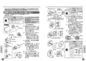 TOTO CS597BS+SH596BAR パブリックコンパクト便器 取扱説明書 商品図面 施工説明書 分解図 パブリックコンパクト便器 取扱説明書11