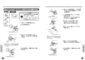 TOTO CS597BS+SH596BAR パブリックコンパクト便器 取扱説明書 商品図面 施工説明書 分解図 パブリックコンパクト便器 取扱説明書12