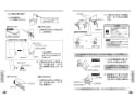 TOTO CS597BS+SH596BAR パブリックコンパクト便器 取扱説明書 商品図面 施工説明書 分解図 パブリックコンパクト便器 取扱説明書14