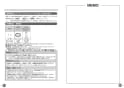 TOTO CS597BS+SH596BAR パブリックコンパクト便器 取扱説明書 商品図面 施工説明書 分解図 パブリックコンパクト便器 取扱説明書17