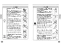 TOTO CS597BS+SH596BAR パブリックコンパクト便器 取扱説明書 商品図面 施工説明書 分解図 パブリックコンパクト便器 取扱説明書3