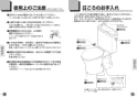 TOTO CS597BS+SH596BAR パブリックコンパクト便器 取扱説明書 商品図面 施工説明書 分解図 パブリックコンパクト便器 取扱説明書5