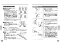 TOTO CS597BS+SH596BAR パブリックコンパクト便器 取扱説明書 商品図面 施工説明書 分解図 パブリックコンパクト便器 取扱説明書6