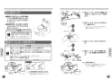 TOTO CS597BS+SH596BAR パブリックコンパクト便器 取扱説明書 商品図面 施工説明書 分解図 パブリックコンパクト便器 取扱説明書7