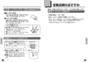 TOTO CS597BS+SH596BAR パブリックコンパクト便器 取扱説明書 商品図面 施工説明書 分解図 パブリックコンパクト便器 取扱説明書8