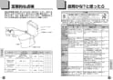 TOTO CS597BS+SH596BAR パブリックコンパクト便器 取扱説明書 商品図面 施工説明書 分解図 パブリックコンパクト便器 取扱説明書9