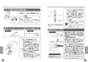 TOTO CS670B#SC1+SH670BA#SC1 取扱説明書 商品図面 施工説明書 分解図 CS670シリーズ 取扱説明書14