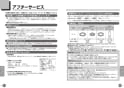 TOTO CS670B#SC1+SH670BA#SC1 取扱説明書 商品図面 施工説明書 分解図 CS670シリーズ 取扱説明書17