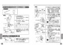 TOTO CS670B#NW1+SH671BA#NW1 取扱説明書 商品図面 施工説明書 分解図 CS670シリーズ 取扱説明書11