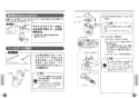 TOTO CS70BM#NW1+SH60BA#NW1 CS70シリーズ  取扱説明書 商品図面 施工説明書 分解図 CS70シリーズ  取扱説明書10